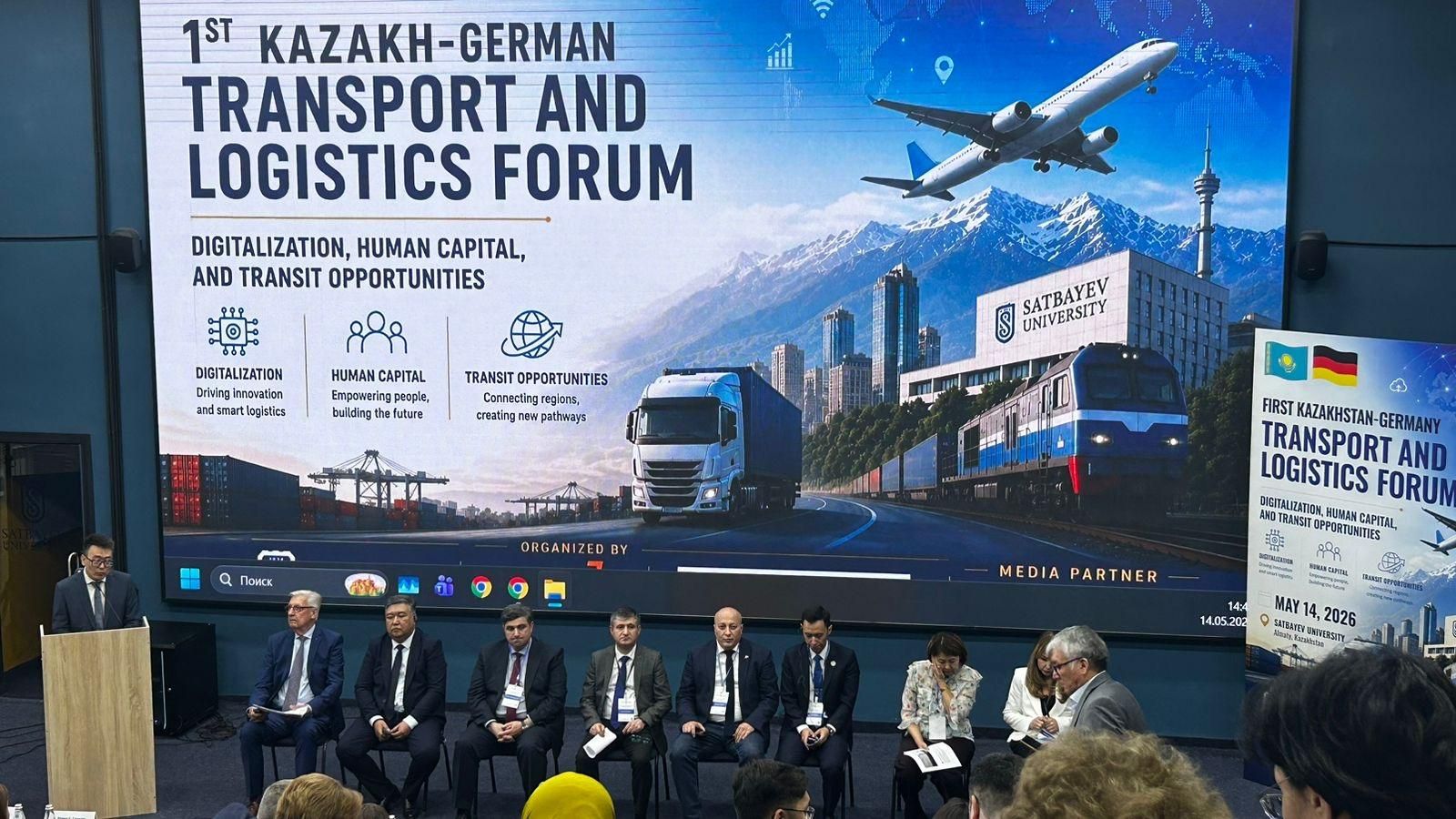 Фото: kazlogistics.kz