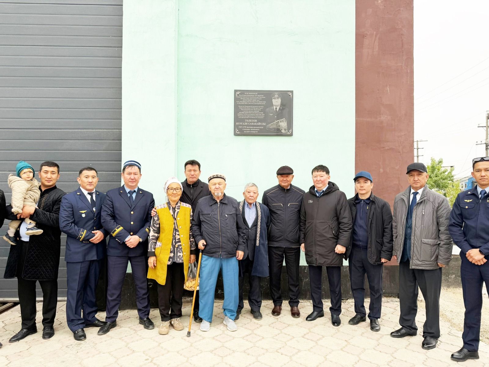 Суретті түсірген автор