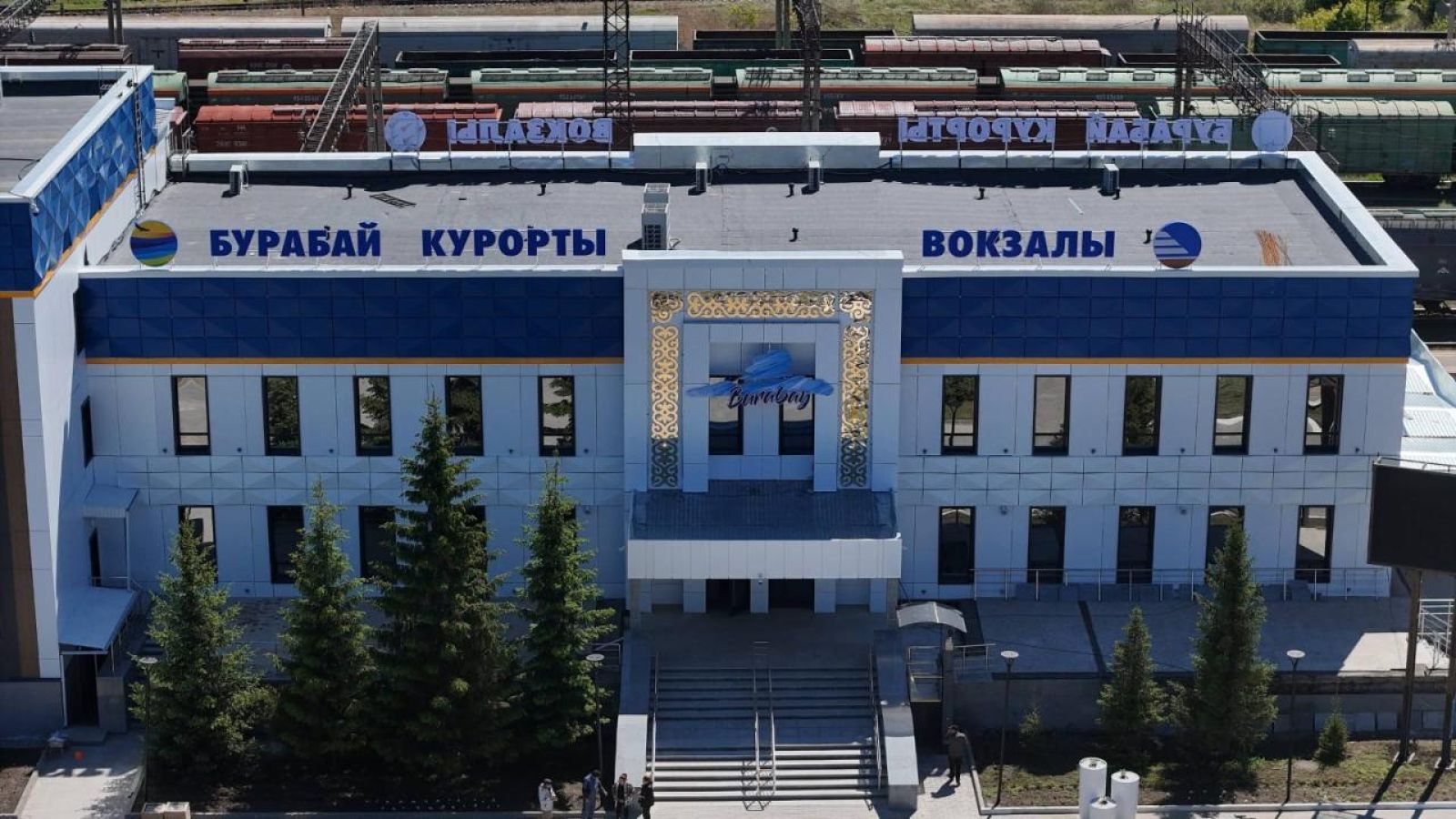 Сурет: gov.kz