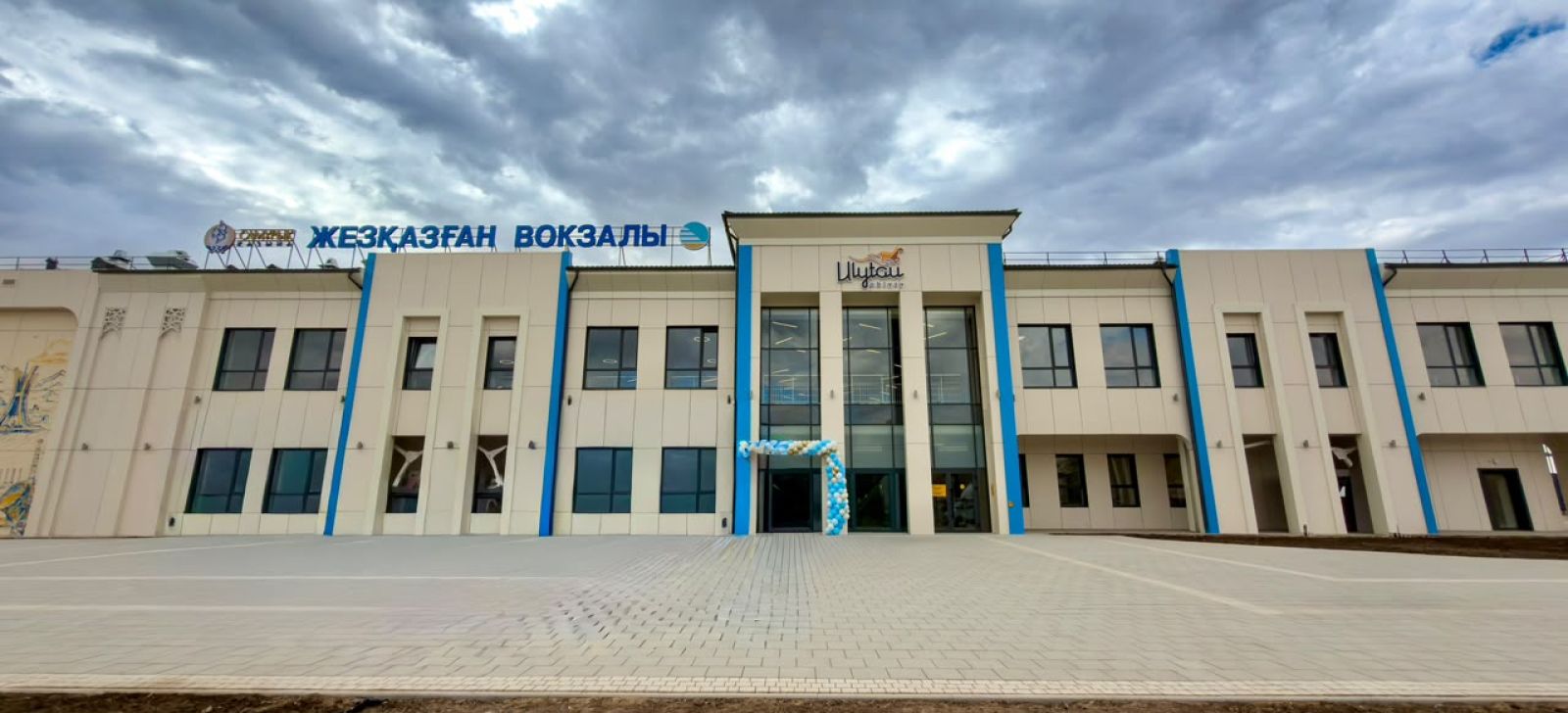 Реконструкция железнодорожного вокзала завершена в Жезказгане