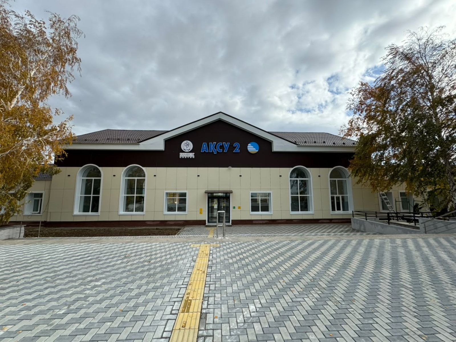 Павлодар облысында Ақсу-2 станциясы вокзалын жаңарту аяқталды