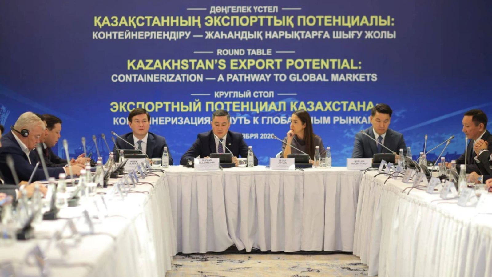 KTZ Express и Maersk представили совместные решения для экспорта казахстанской продукции