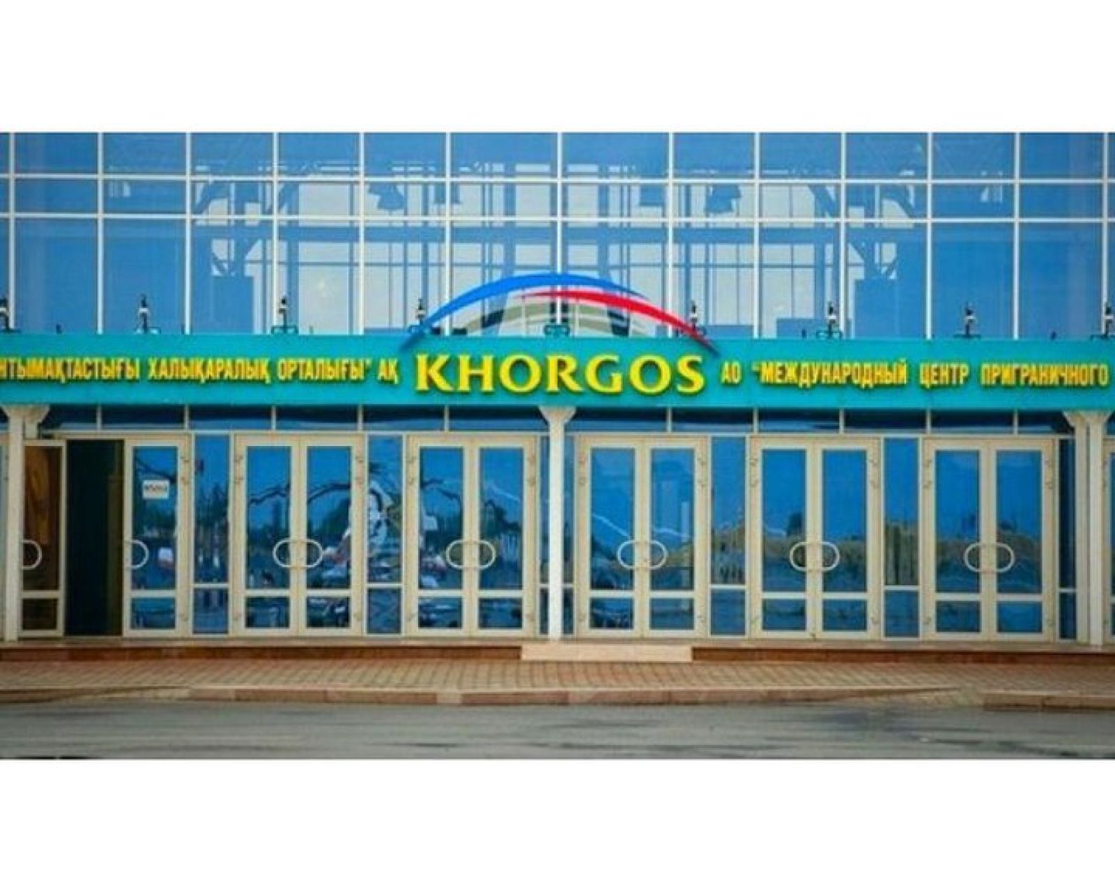 МЕРСЕДЕСЫ ЧЕРЕЗ ХОРГОС
