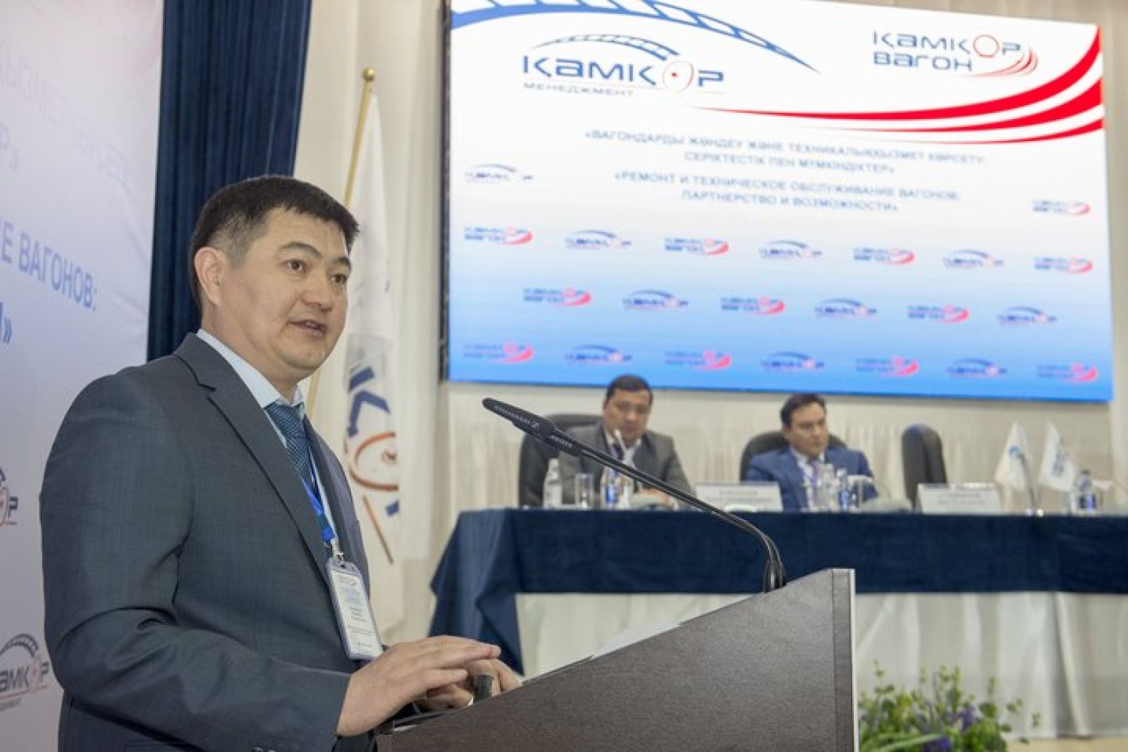 Конференция по ремонту и техническому обслуживанию вагонов прошла в Караганде