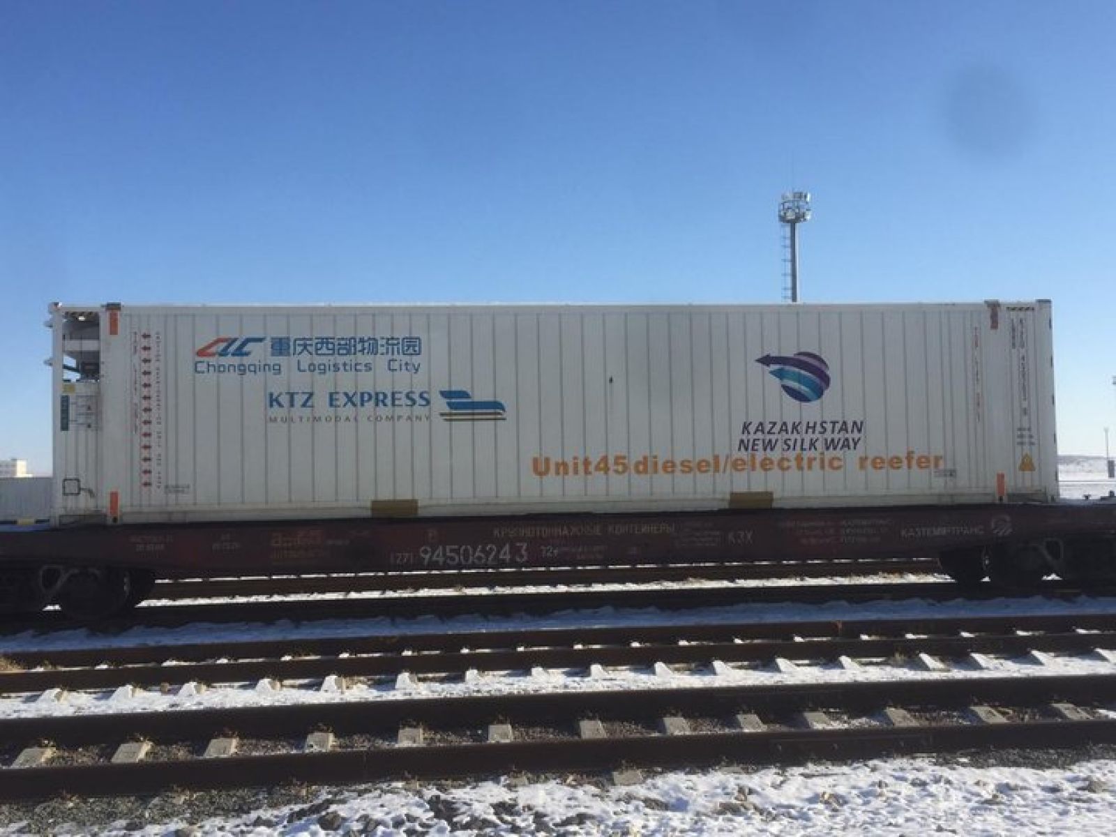 АО «KTZ Express» организована первая железнодорожная перевозка мясной продукции из Казахстана