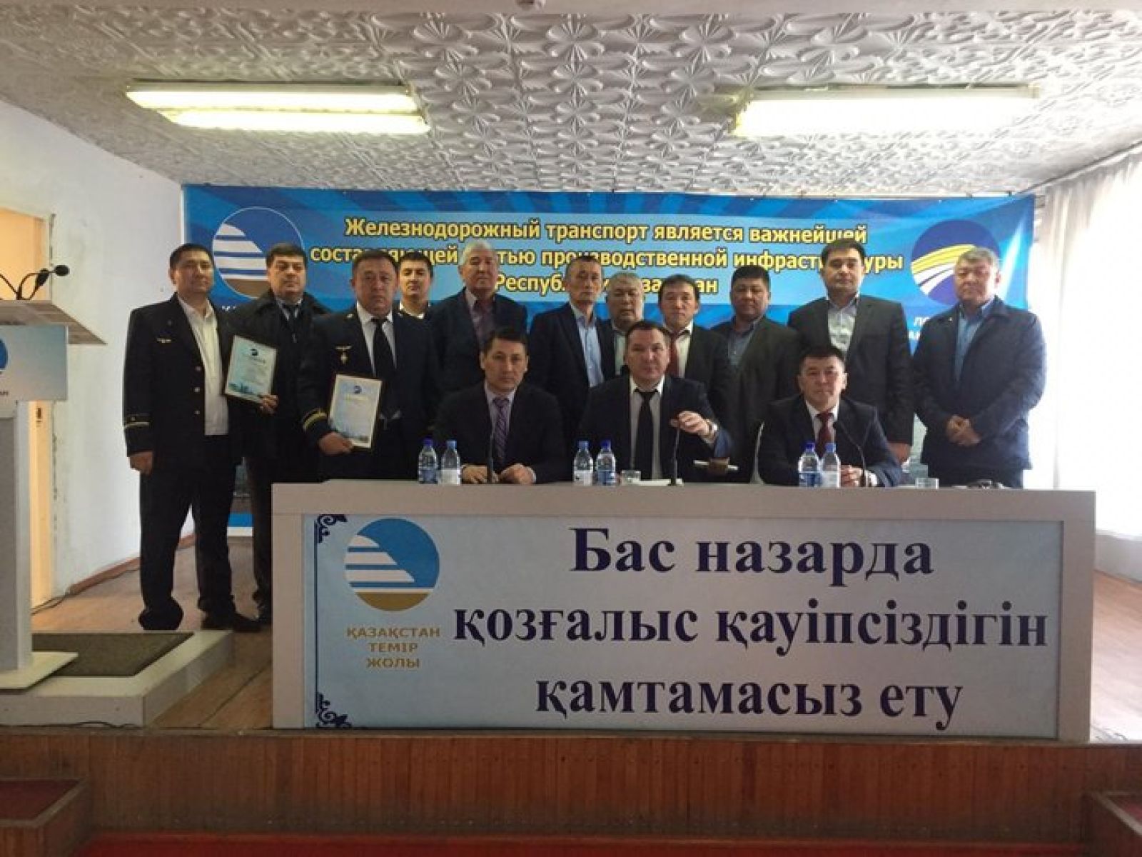 Түркістан станциясының басшысы үздік деп танылды