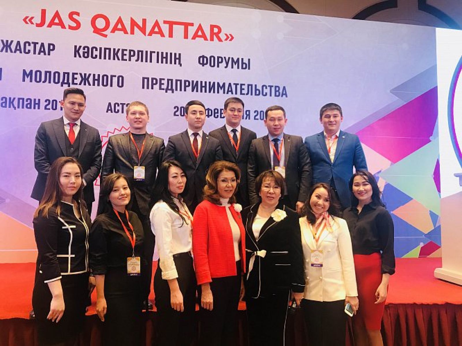 Молодые железнодорожники приняли участие в республиканком форуме «JAS QANATTAR»