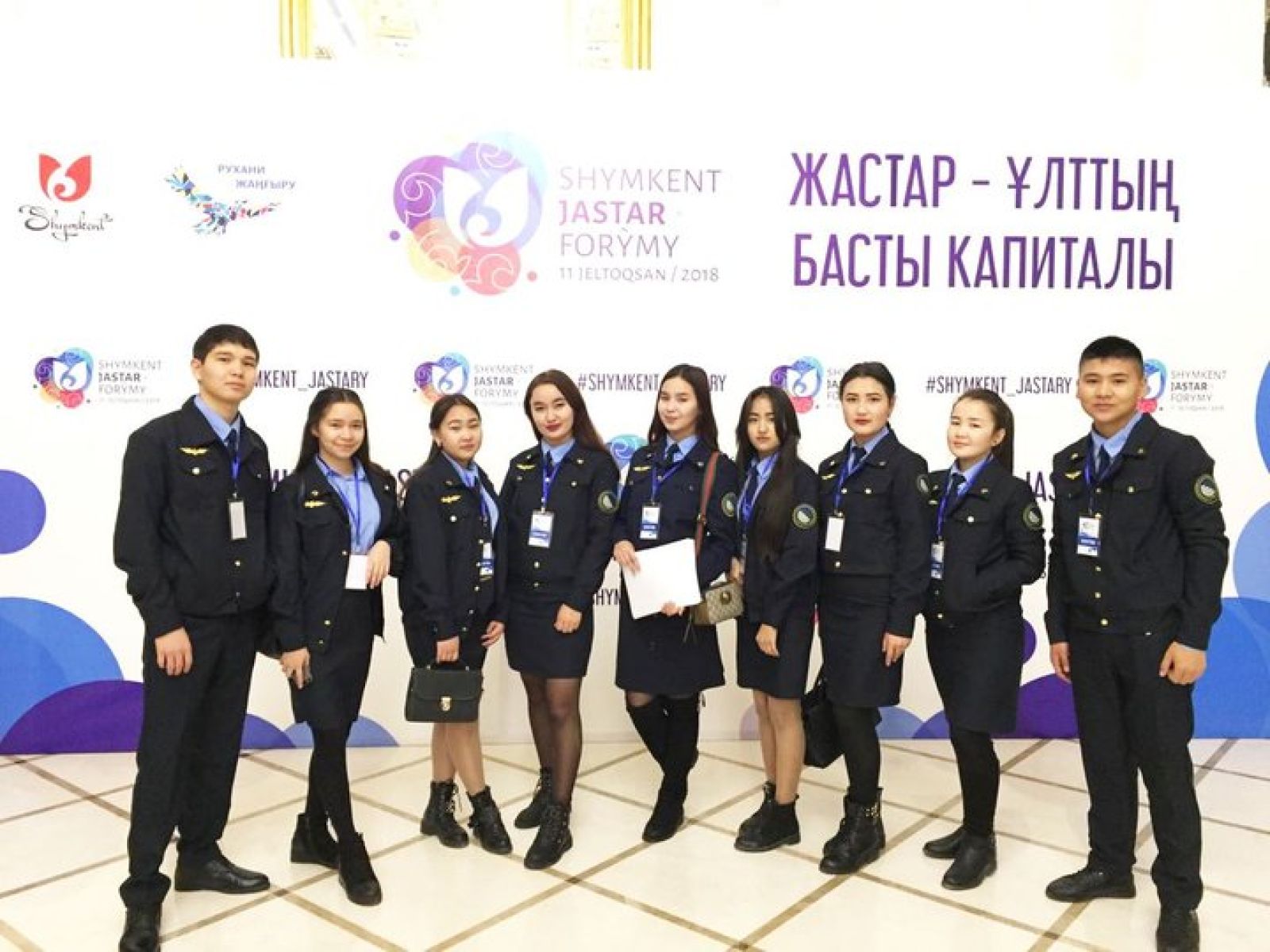 Әуезхан Салықбаевтың 90 жылдық мерейтойын атап өтті