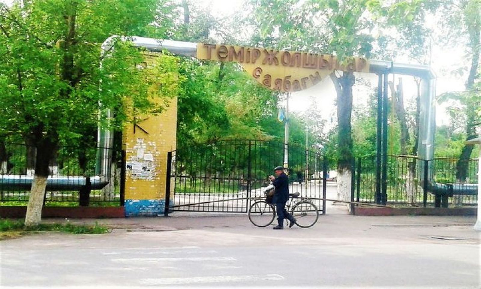 Теміржолшылар саябағына күтім қажет