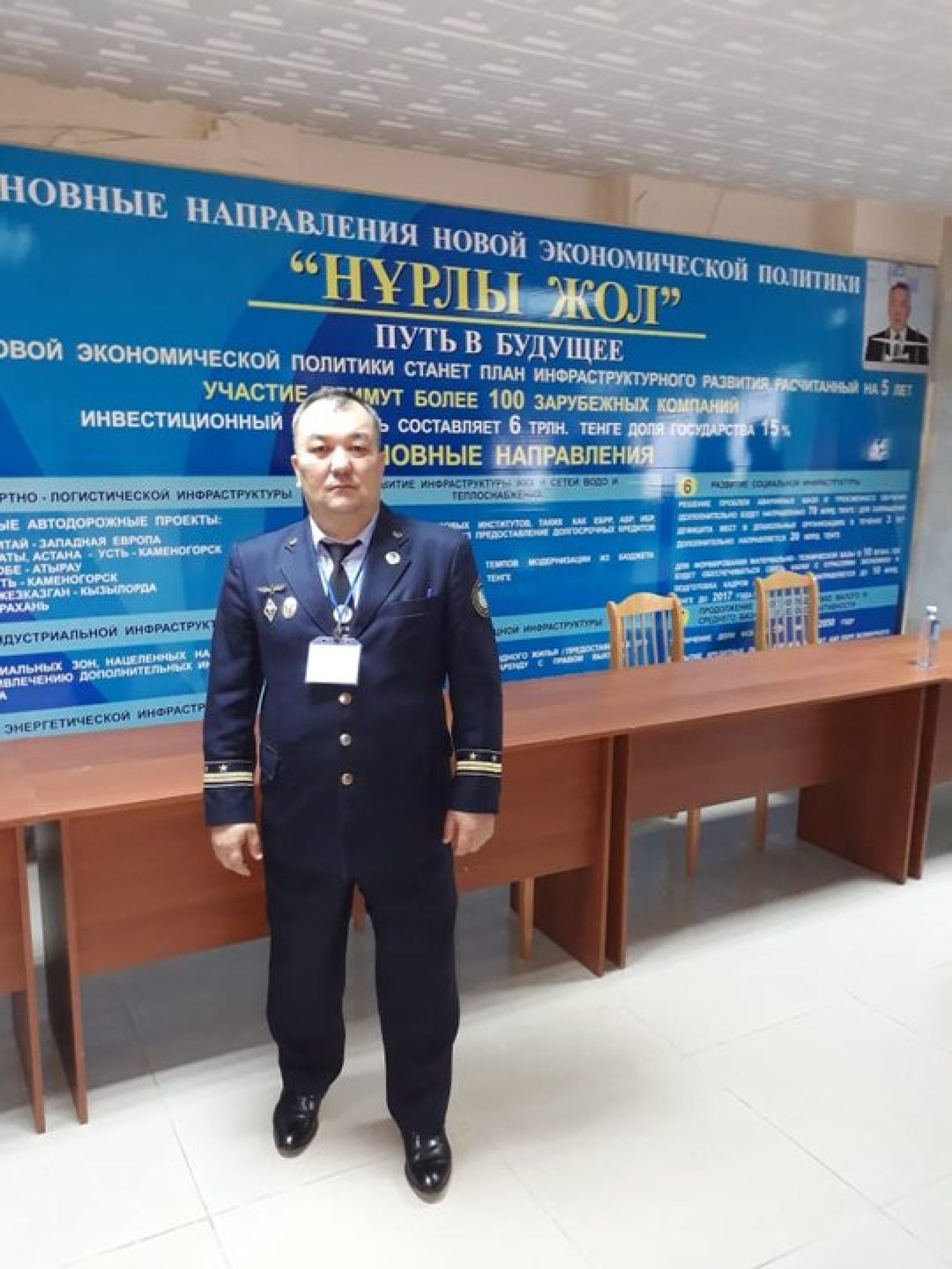 Ең үздік жасақ бастығы
