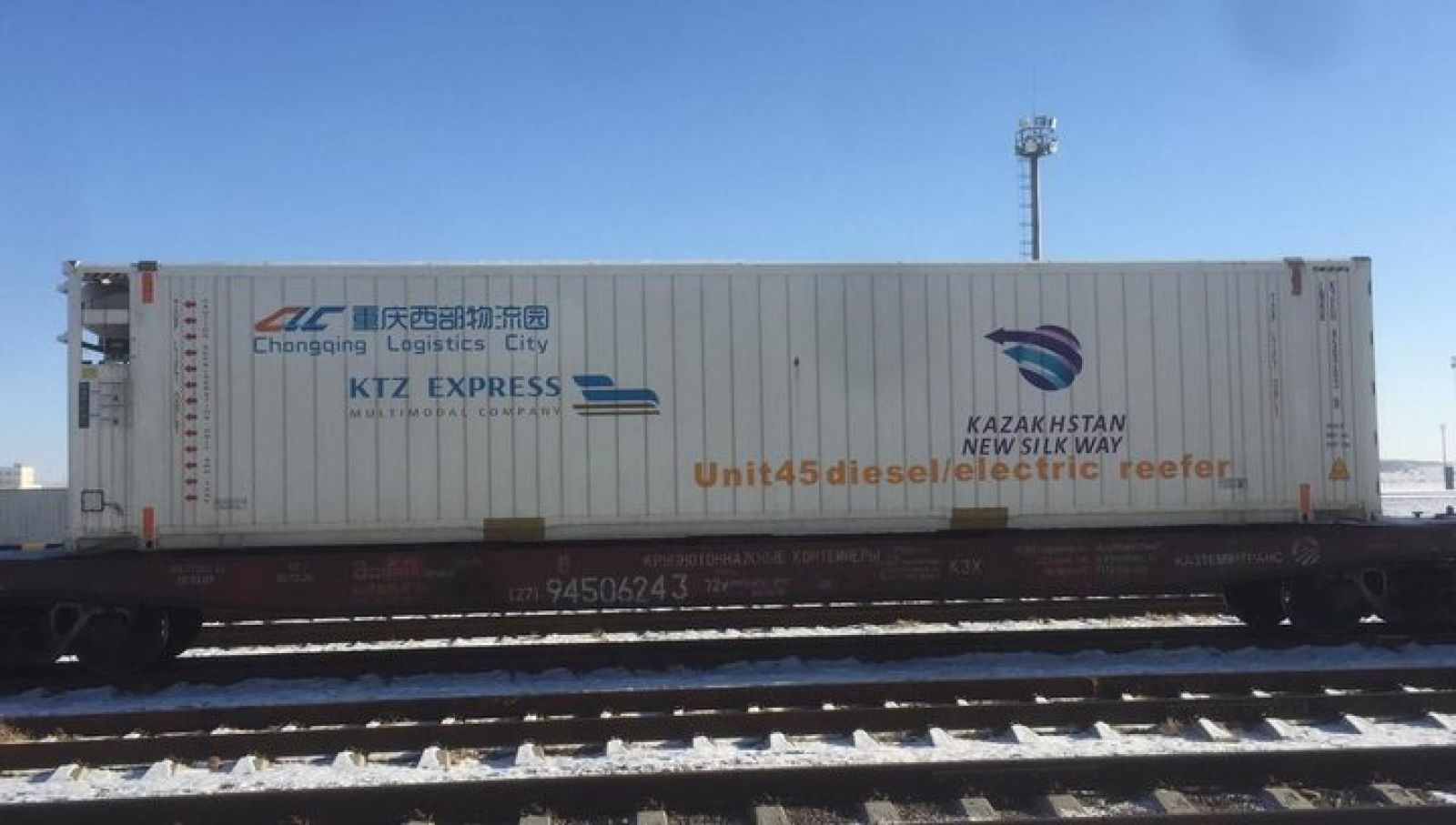 Логистические сервисы KTZ Express для бизнеса