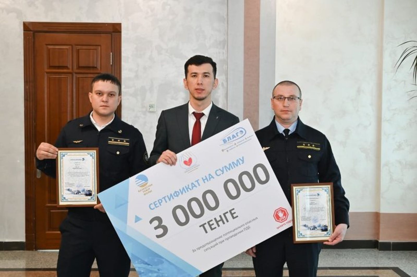 Сертификат на 3 млн тенге вручили железнодорожнику за вклад в снижение производственного травматизма