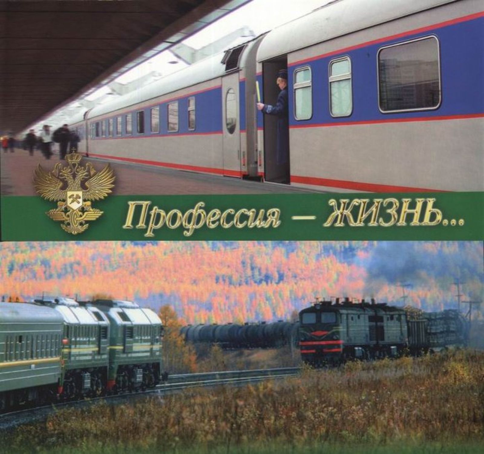 Аға буынға құрмет