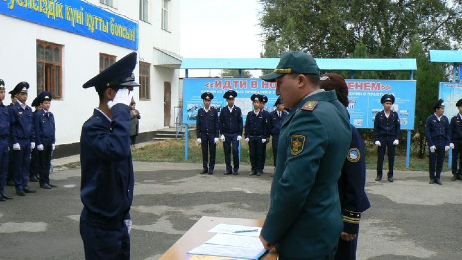 Ант қабылдады