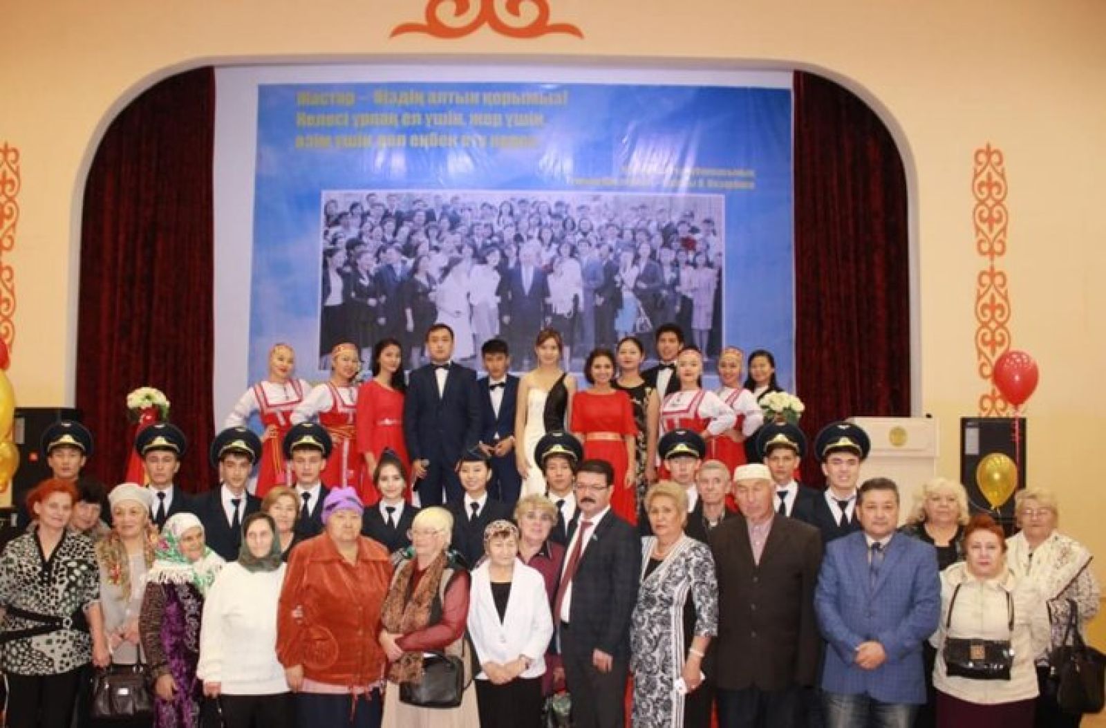 С уважением к старшим
