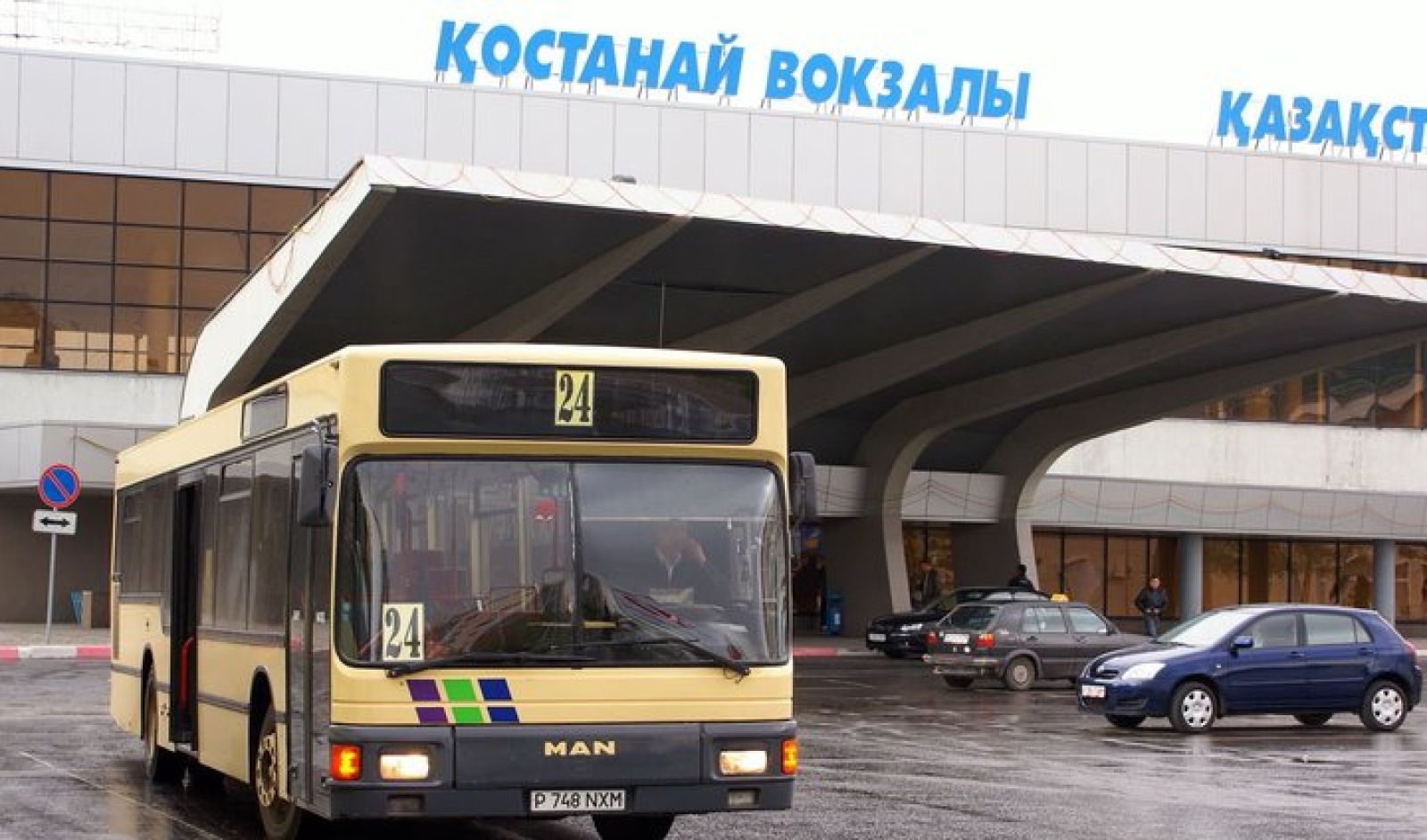 Обеспечить сохранность