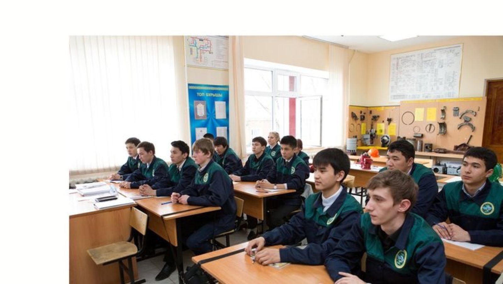 Өндіріспен танысуда