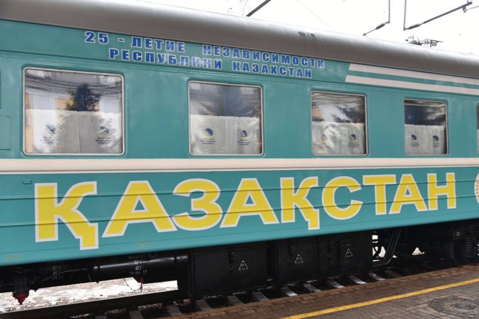 «Тәуелсіз Қазақстан» – Хромтауда