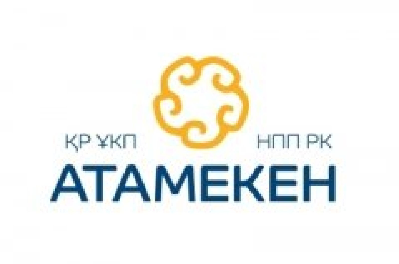 Кәсіпкерлерге кеңес берді