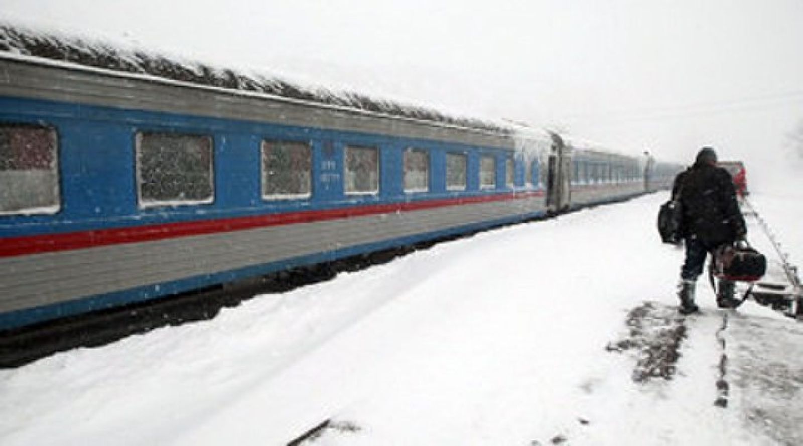 Поезд ушел