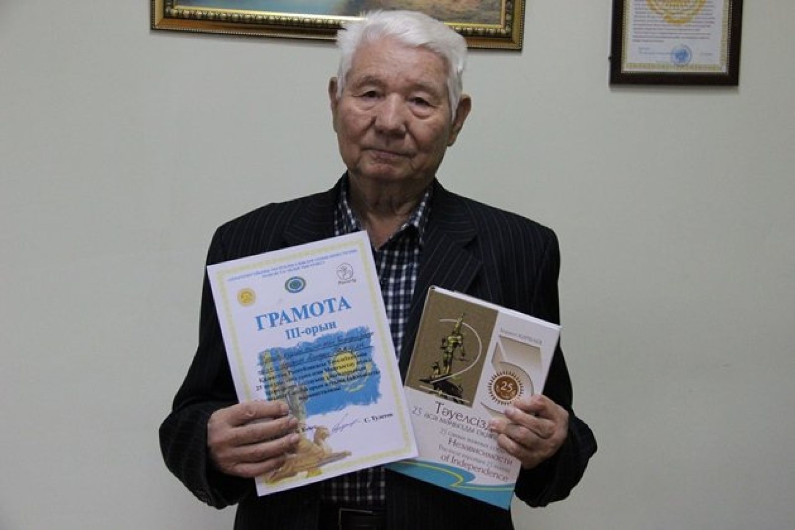 Жүлделі орыннан көрінді