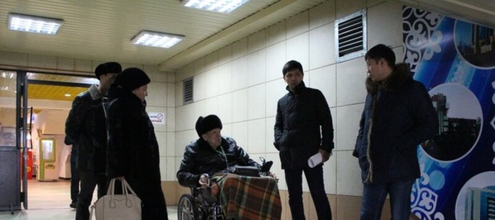 Вне зоны доступа
