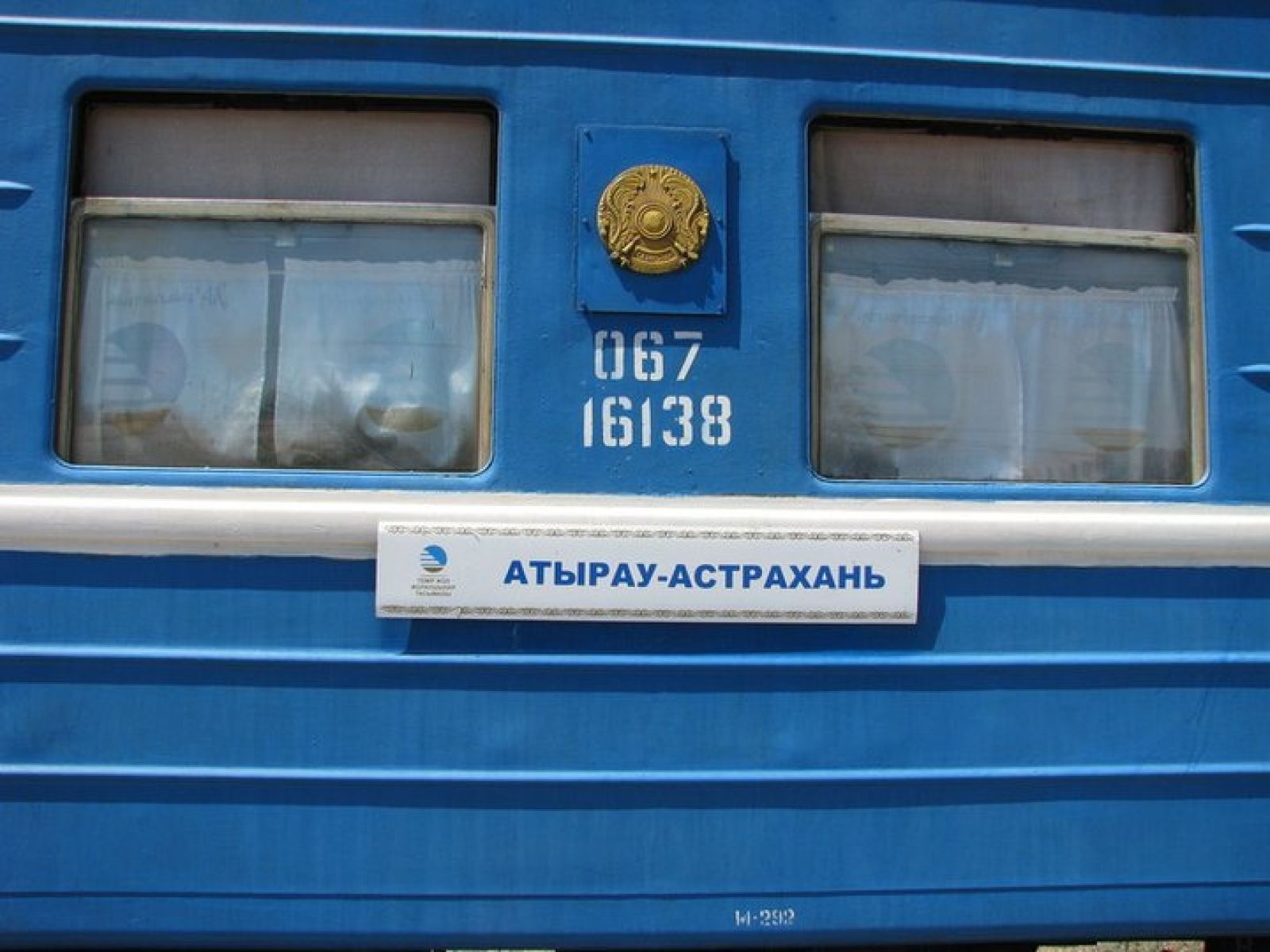  Құрманғазыға пойыз тоқтайды
