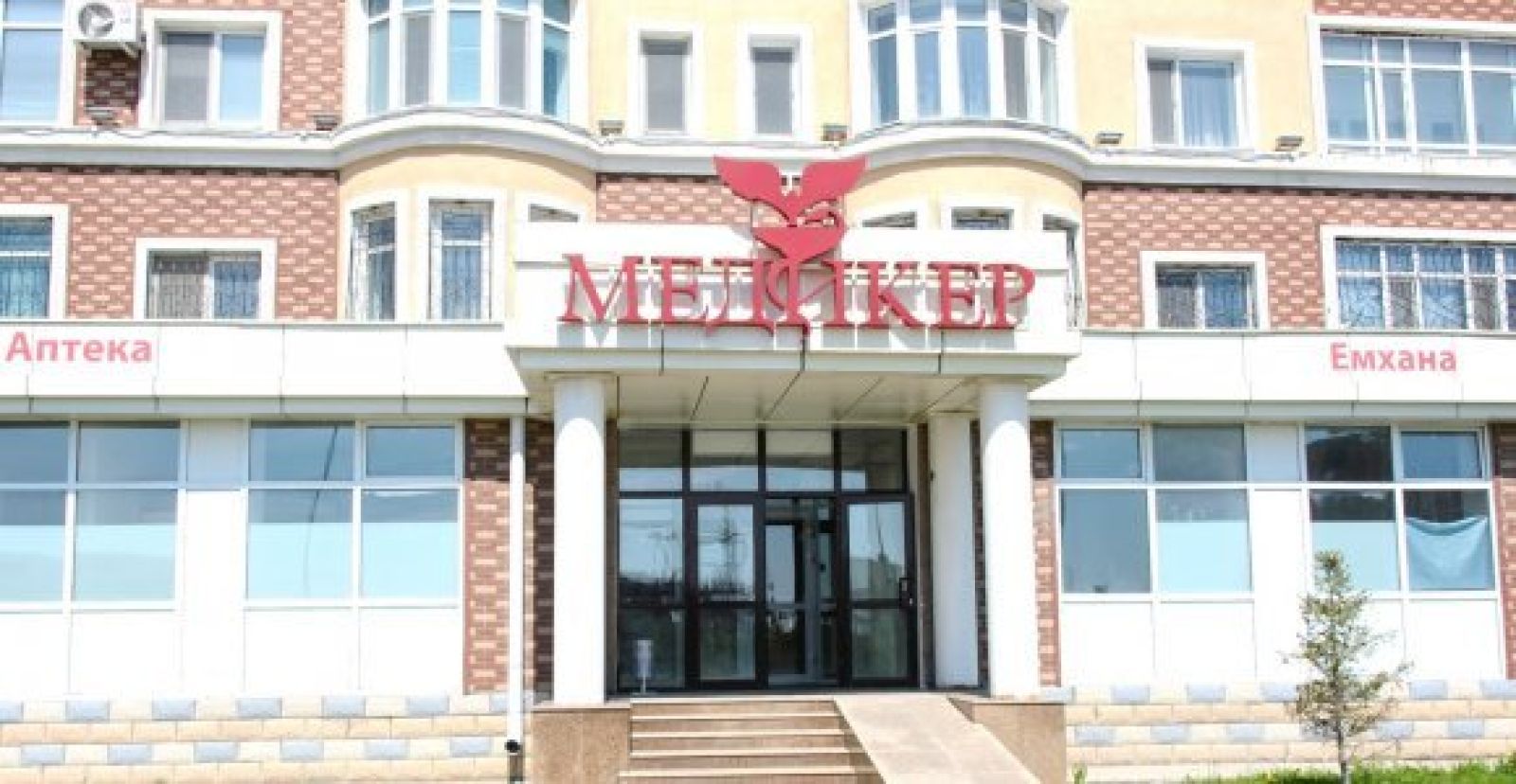 Дәрігерлік тексеруден өткізілуде