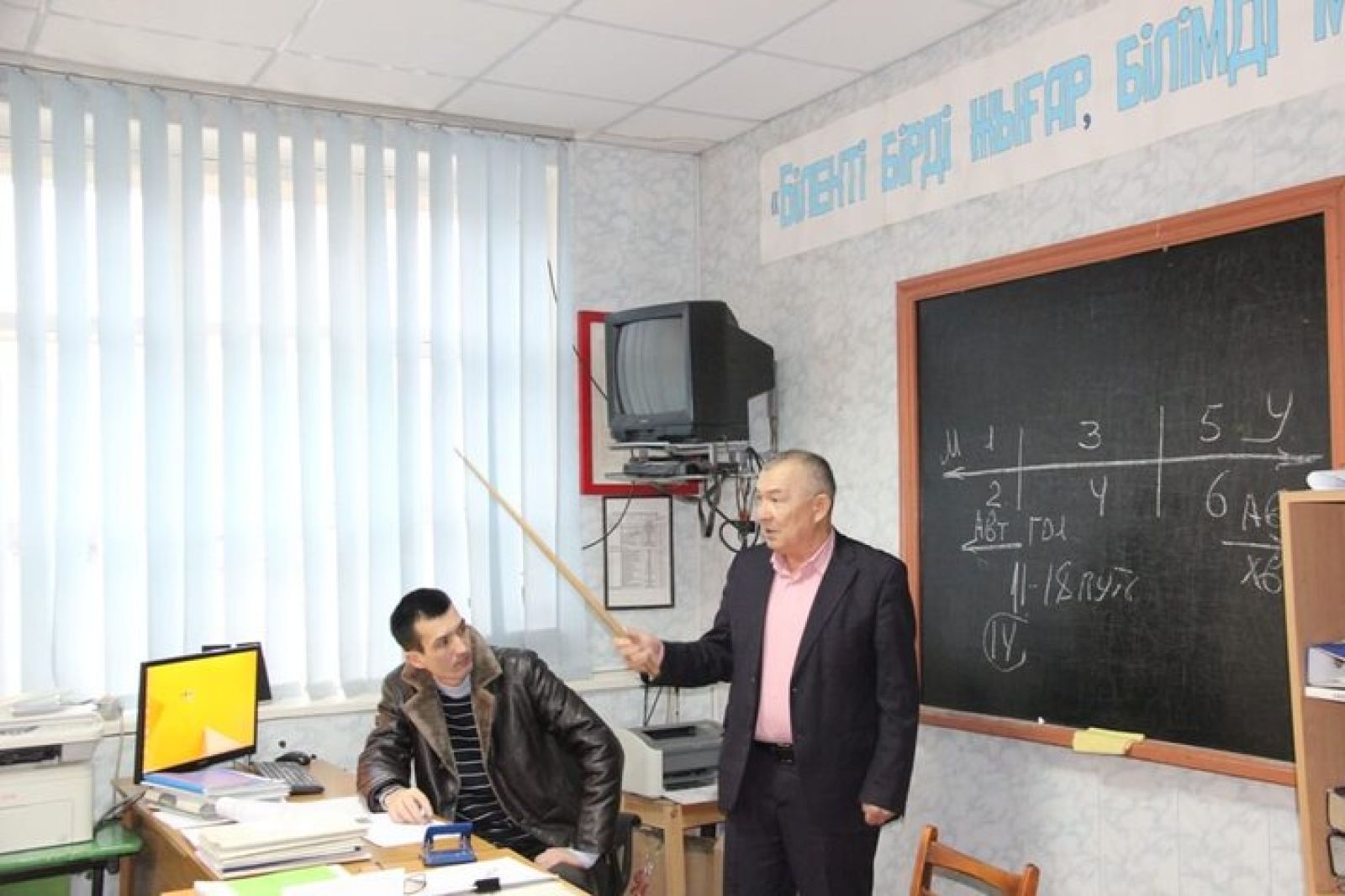 Тәжірибе алмасу дәрісі