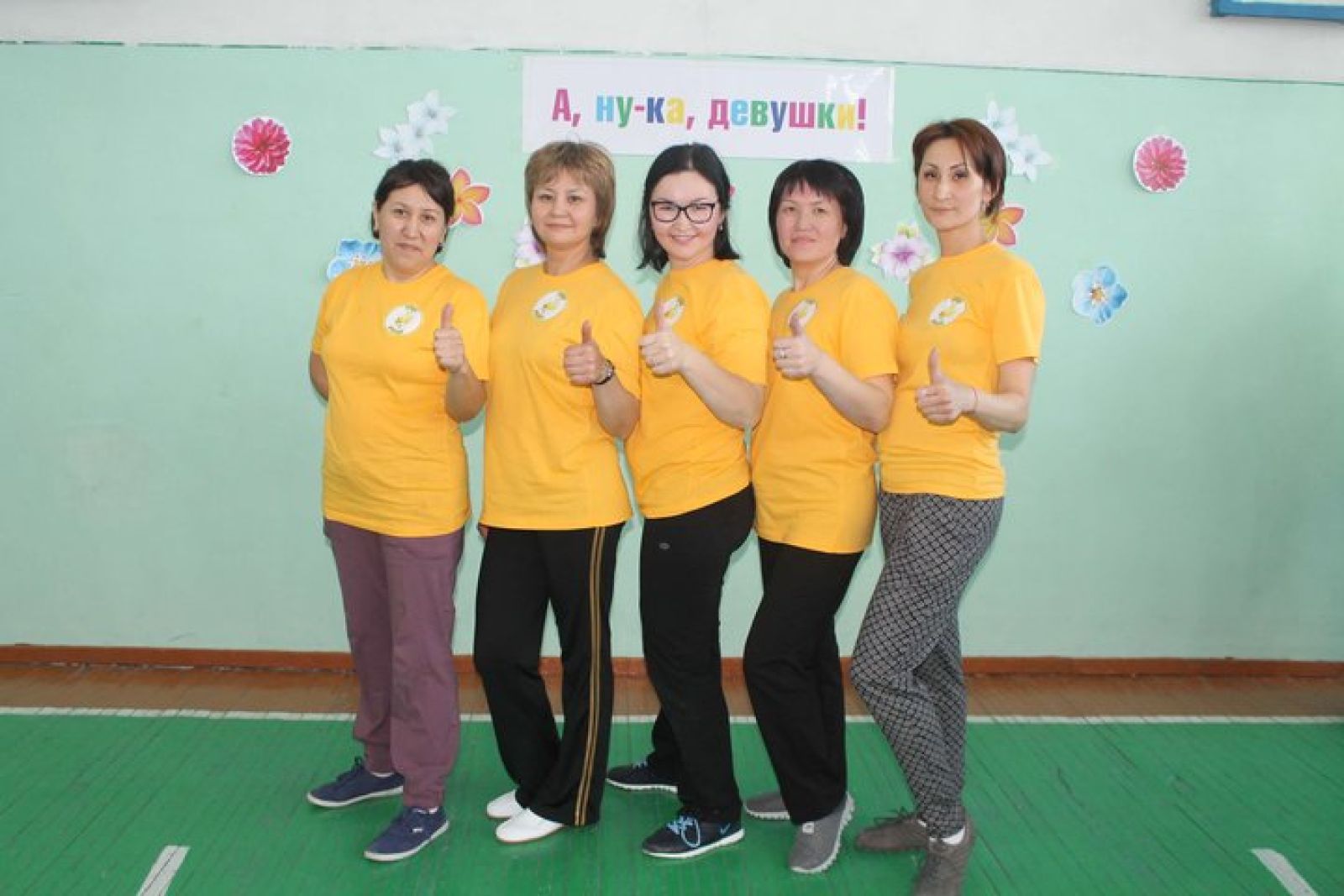 Қыздар қызыққа кенелтті