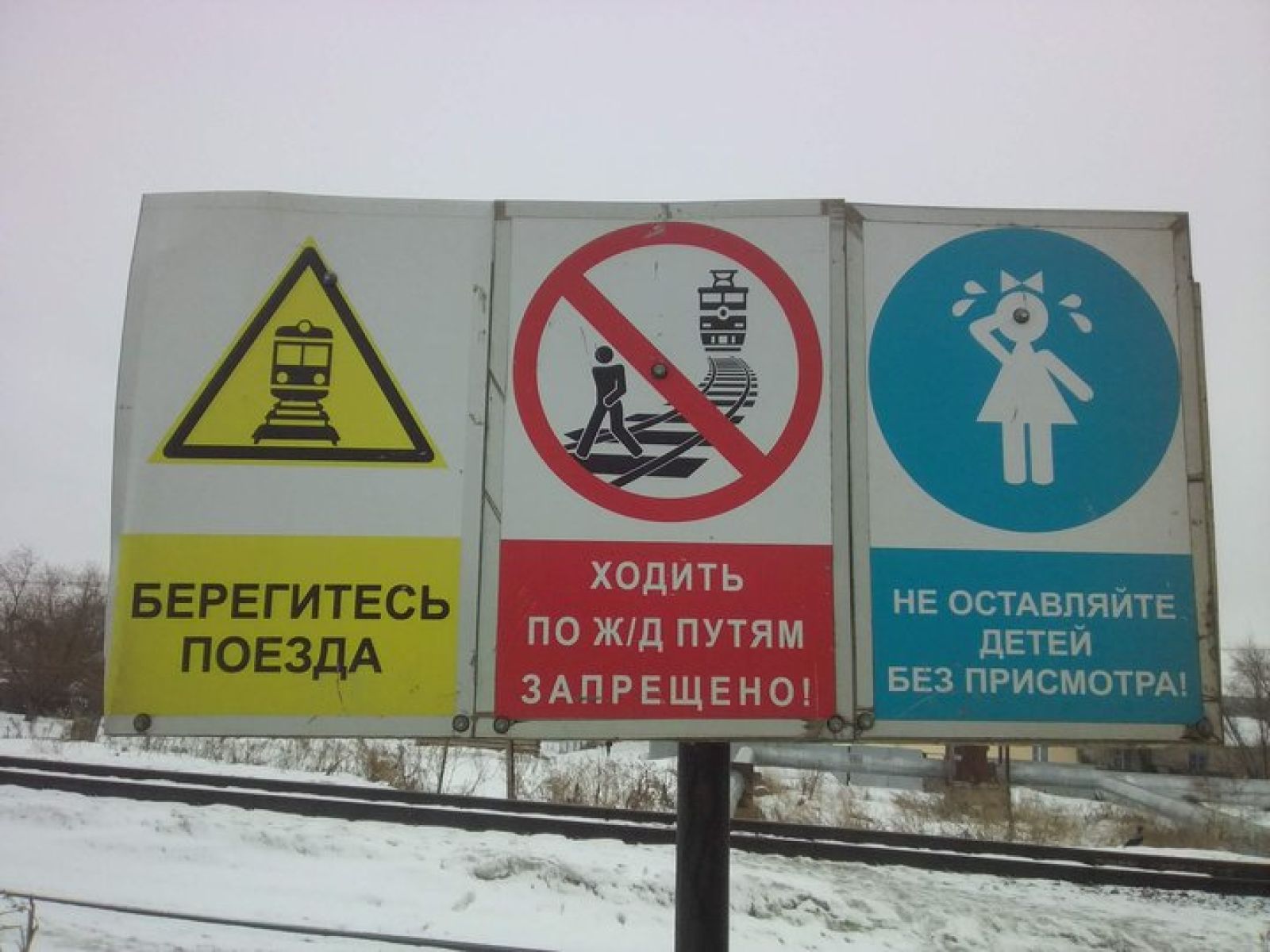 Рейд против нарушителей