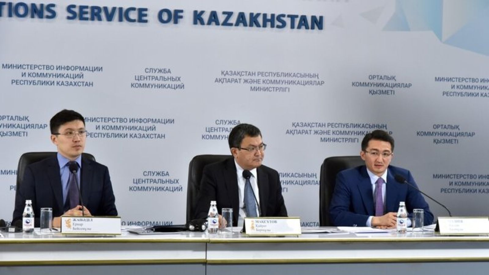 Қаржылық жыл нәтижесі оң көрсеткішке ие