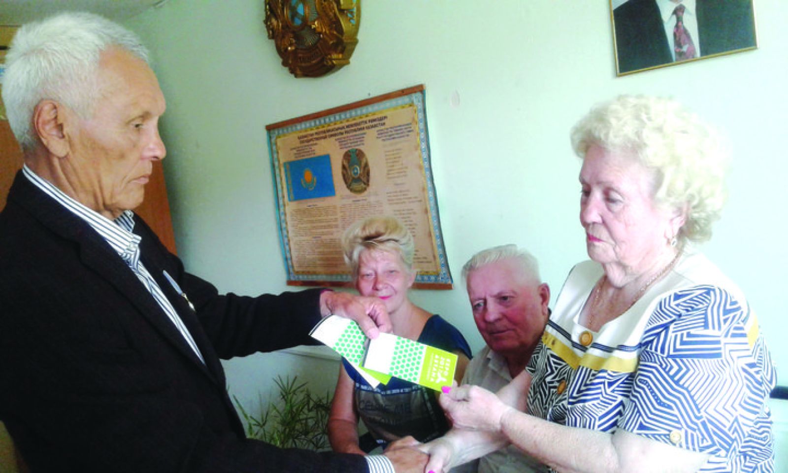ЭКСПО билеті берілді