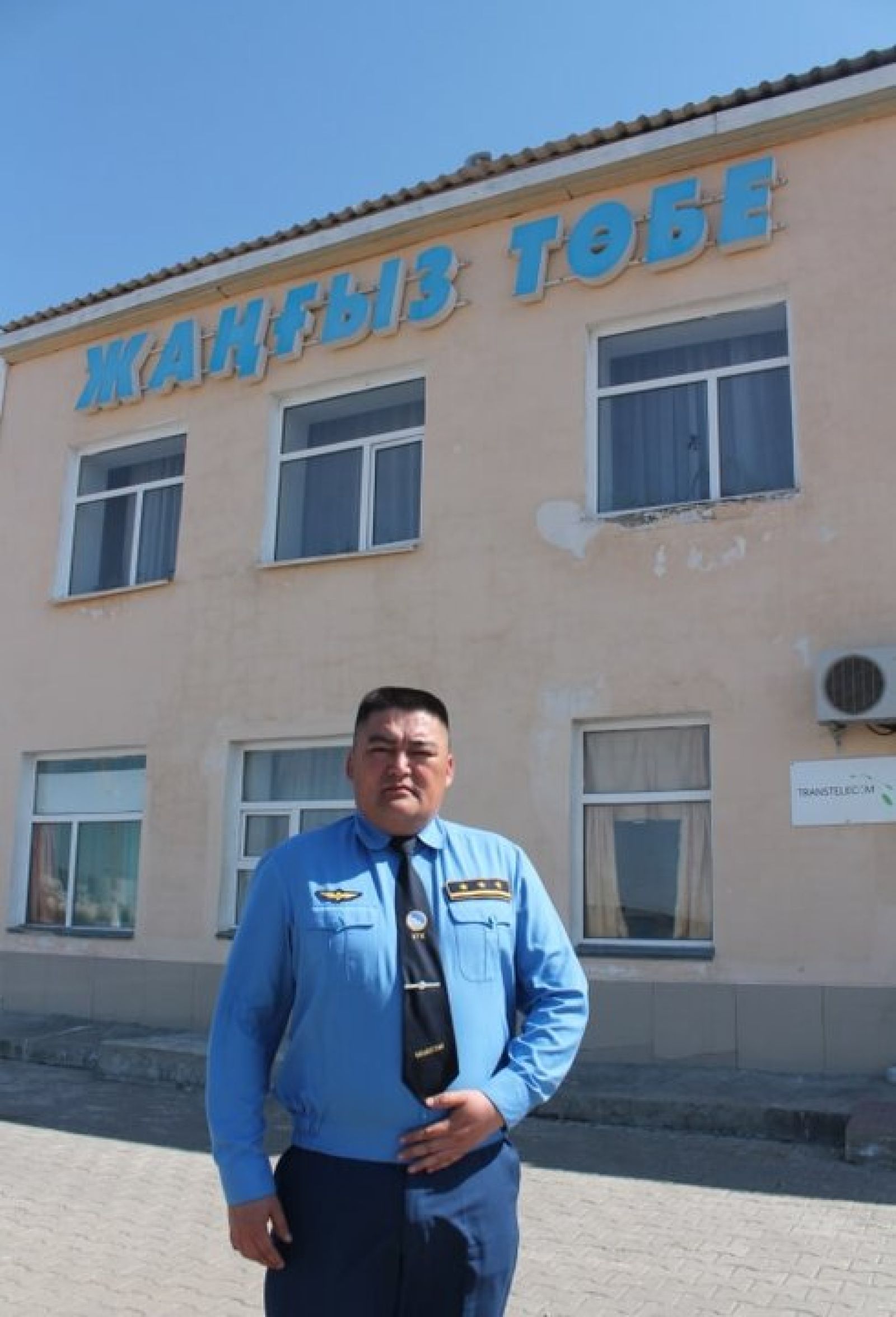 Азамат деген атқа сай