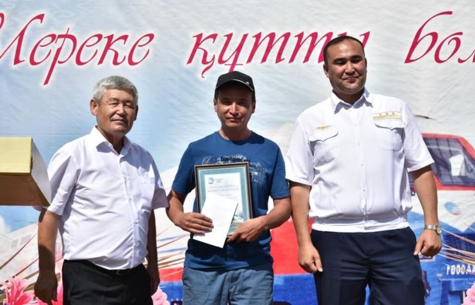Праздник один на всех