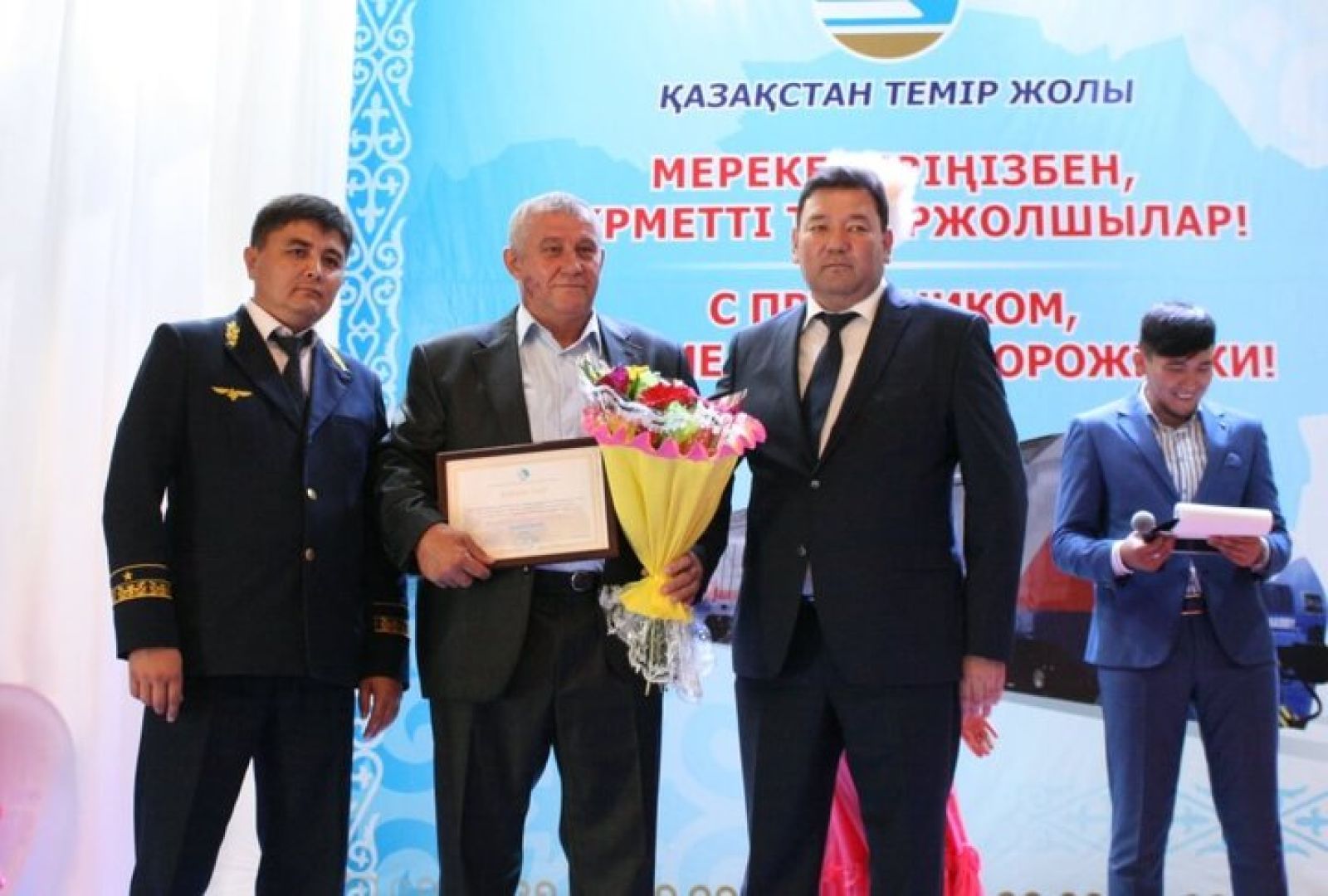 Главный день в году