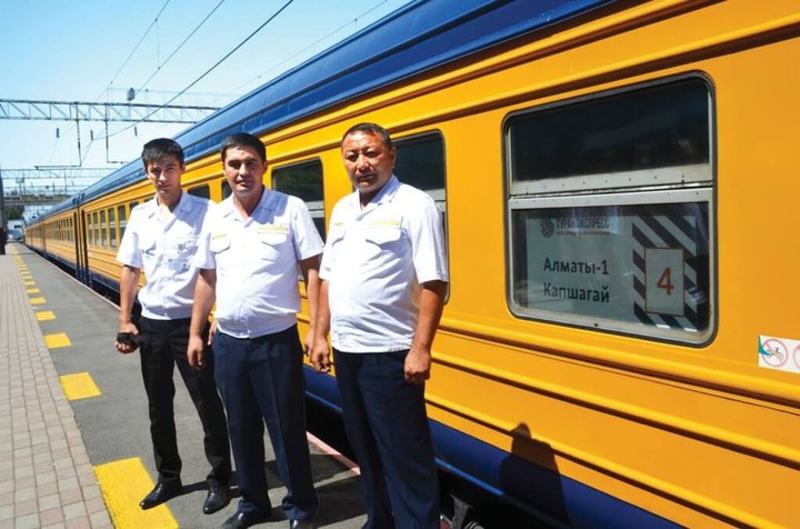 В добрый путь!