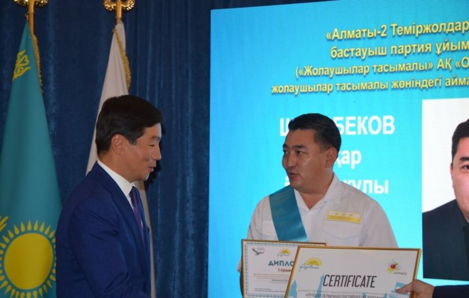 Лучшие в регионе