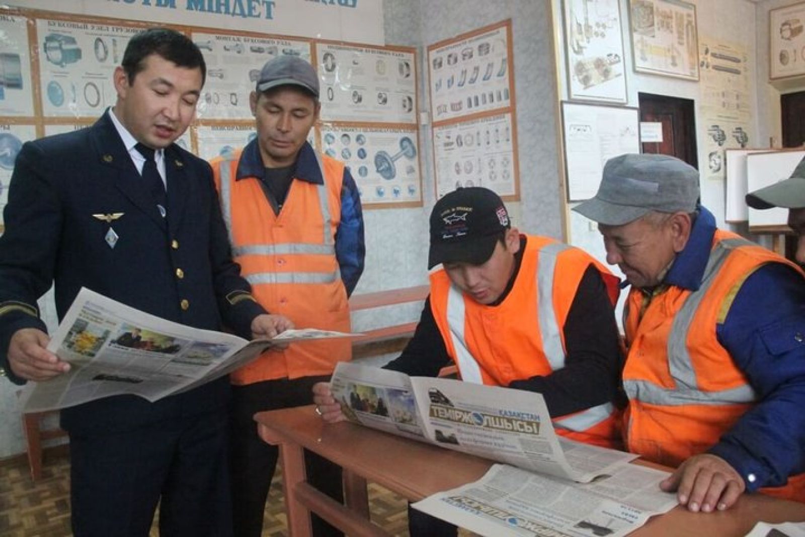  Төл газетіңе жазыл, теміржолшы... 