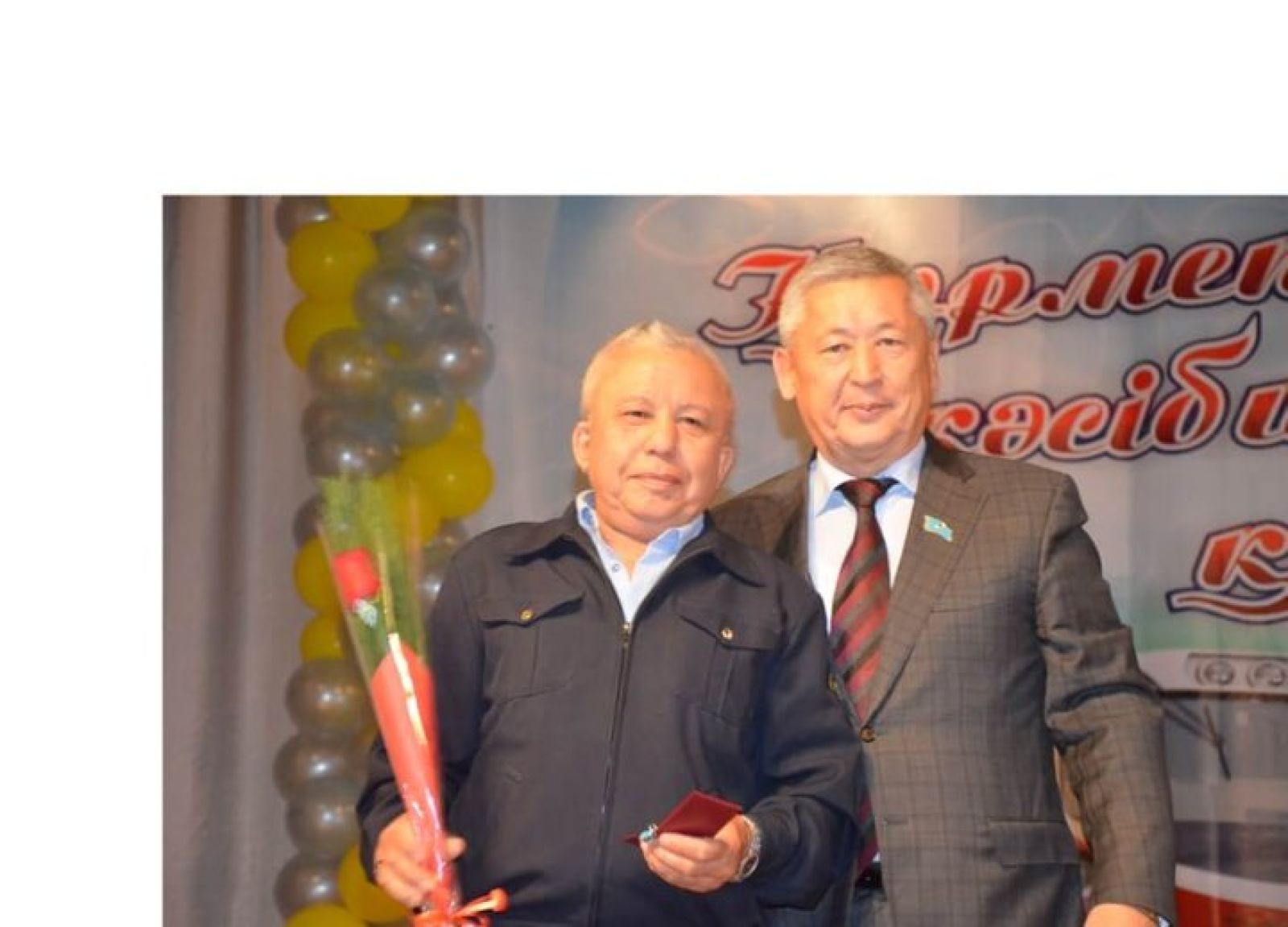 Поезд идет, а сердце замирает…