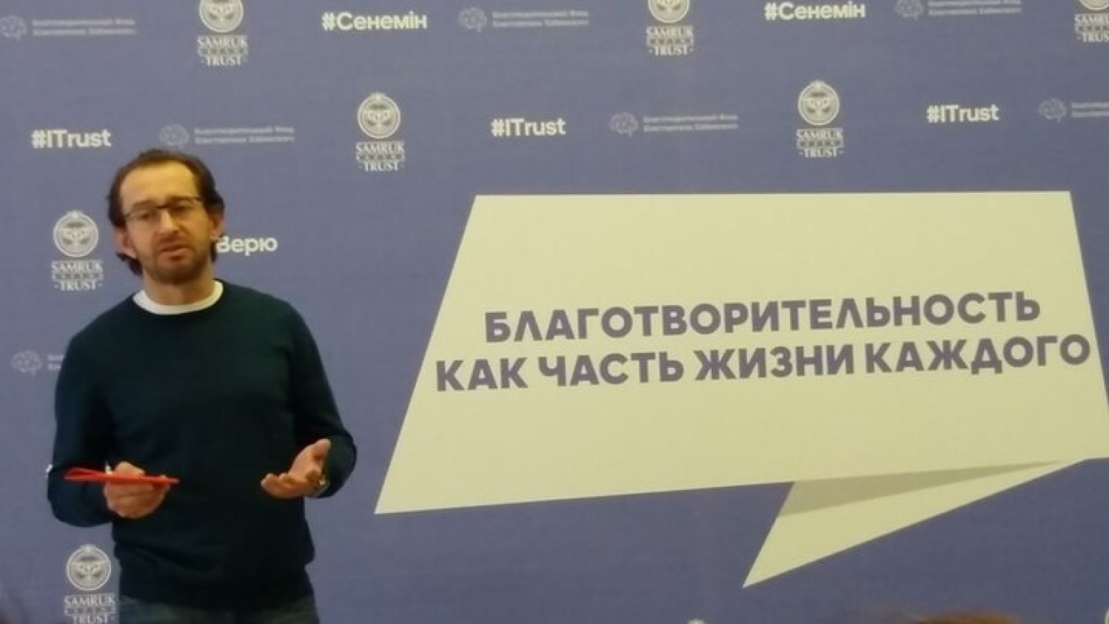 Время творить благо