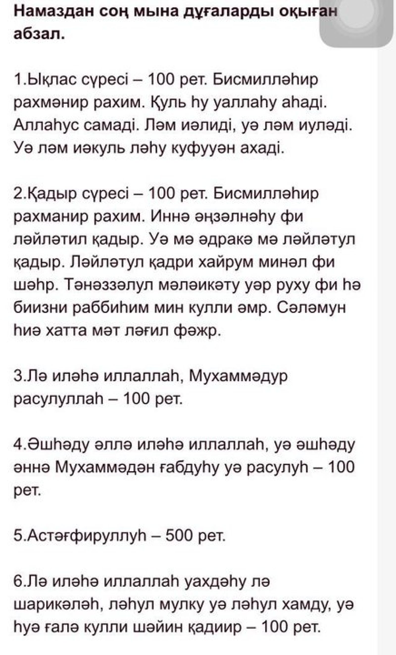 МПЦ: быстро, эффективно и безопасно