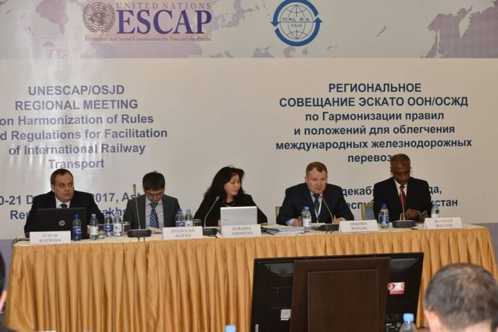 На пути к безбарьерному сотрудничеству