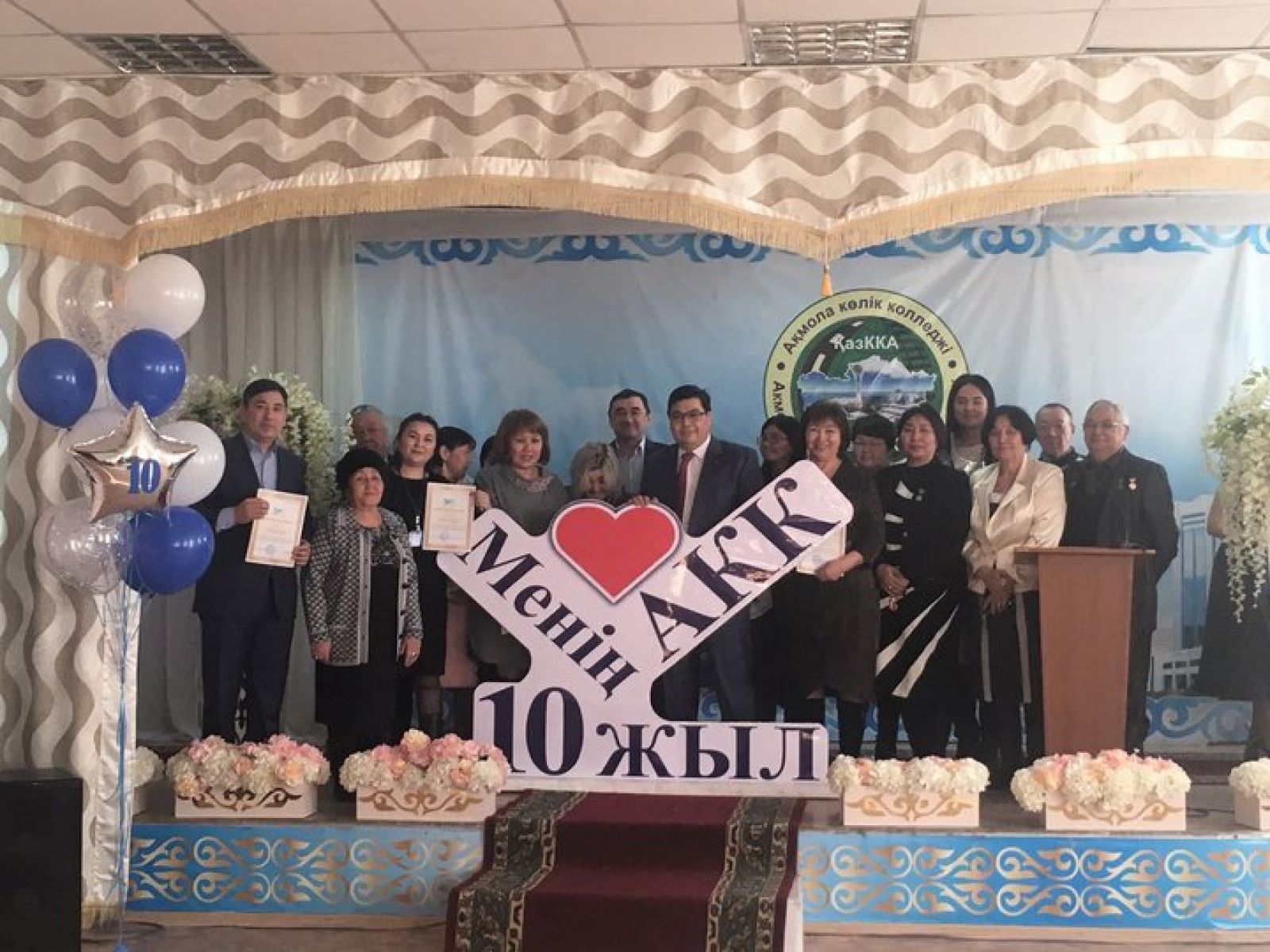 Көлік колледжіне – 10 жыл