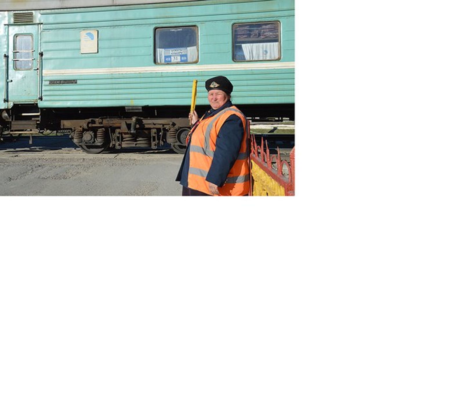 Өткел кезекшісі  