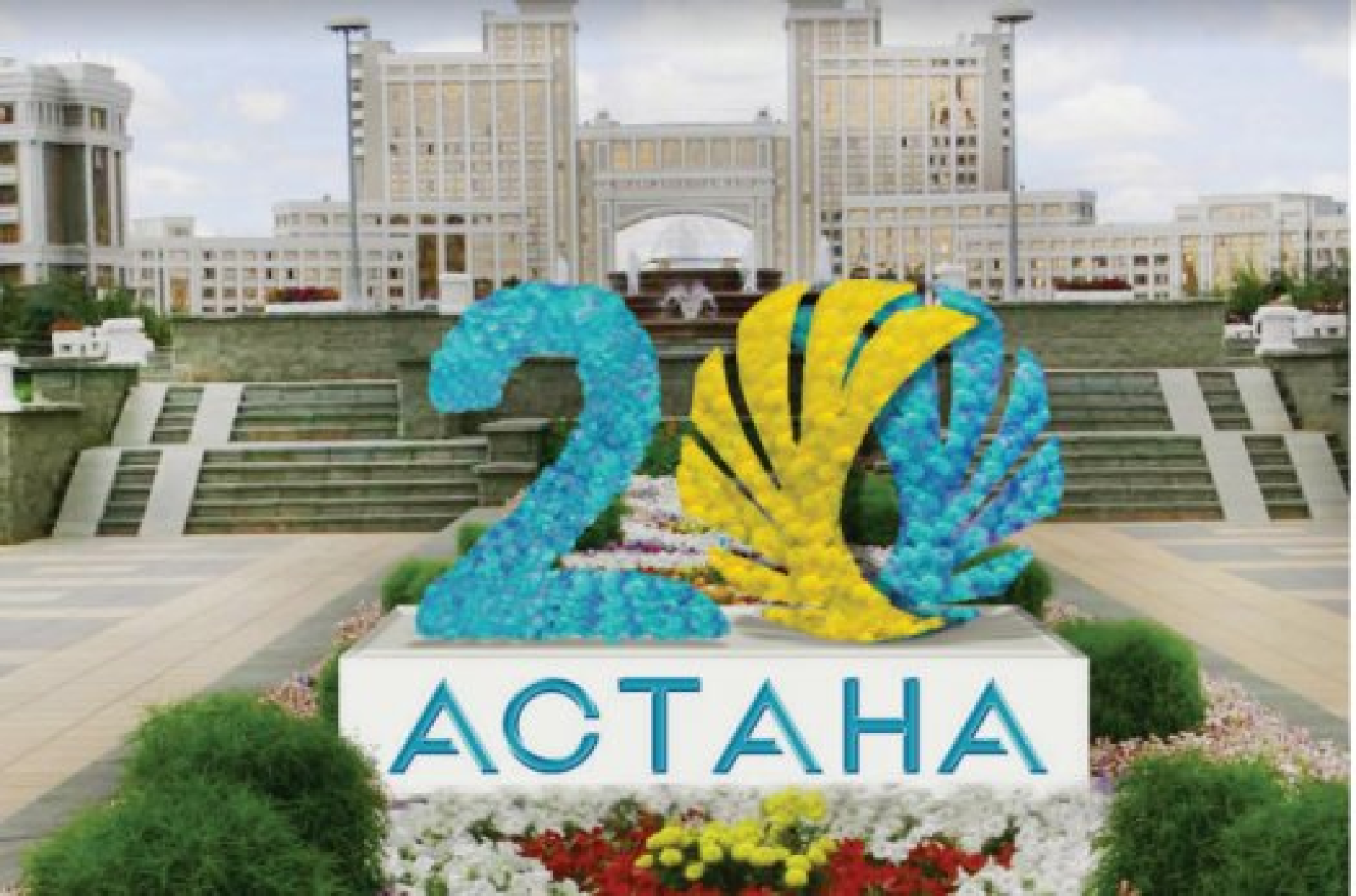 Ғасыр жаңалығы – Астана