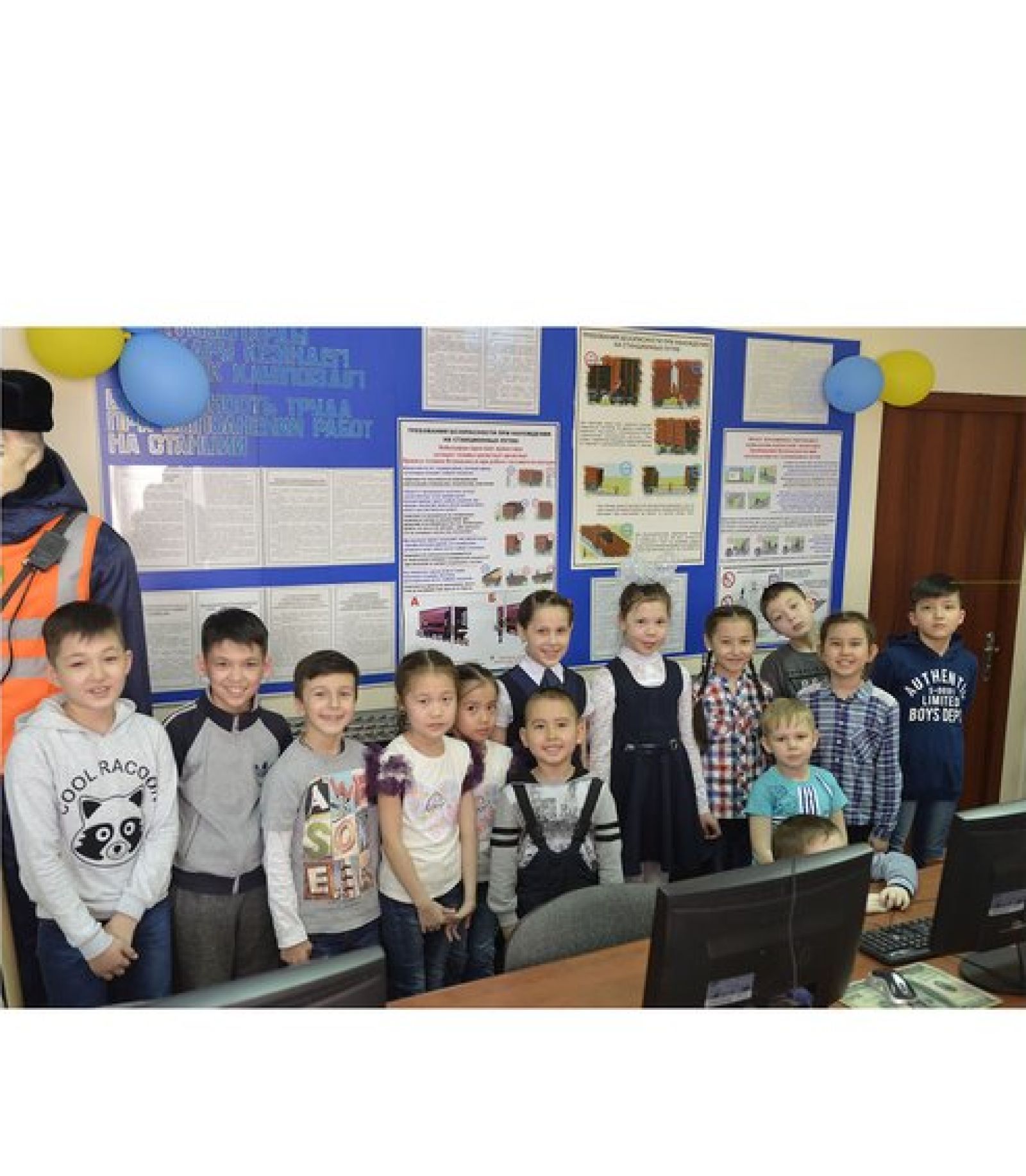 Глазами детей