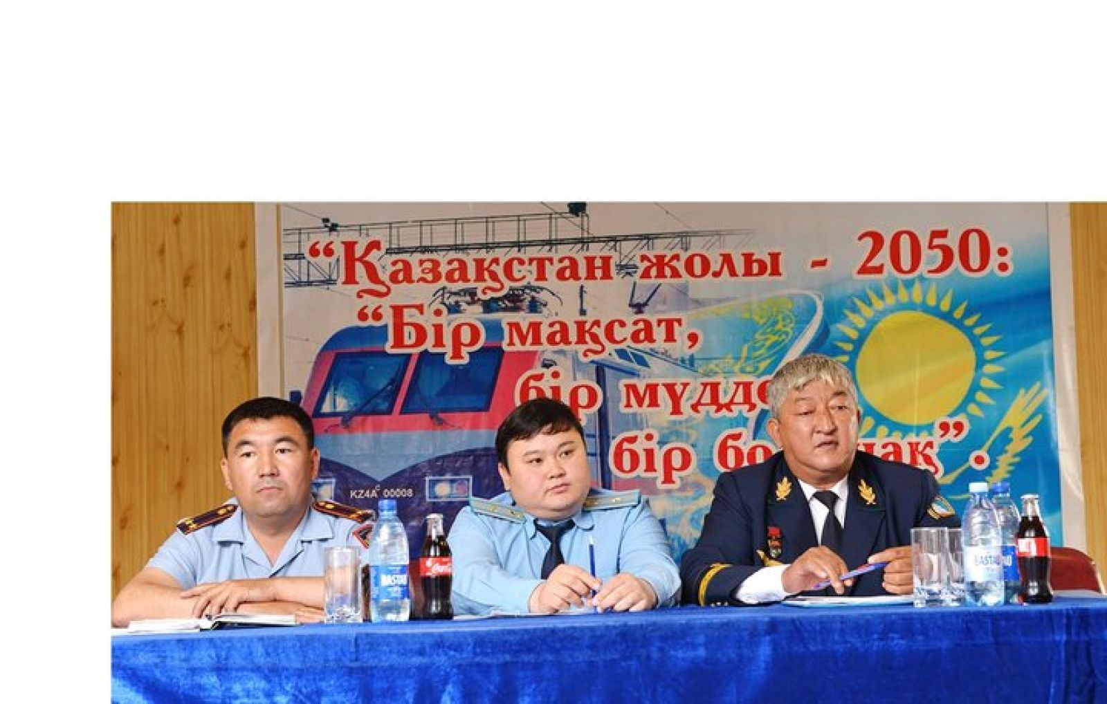 Усилить работу