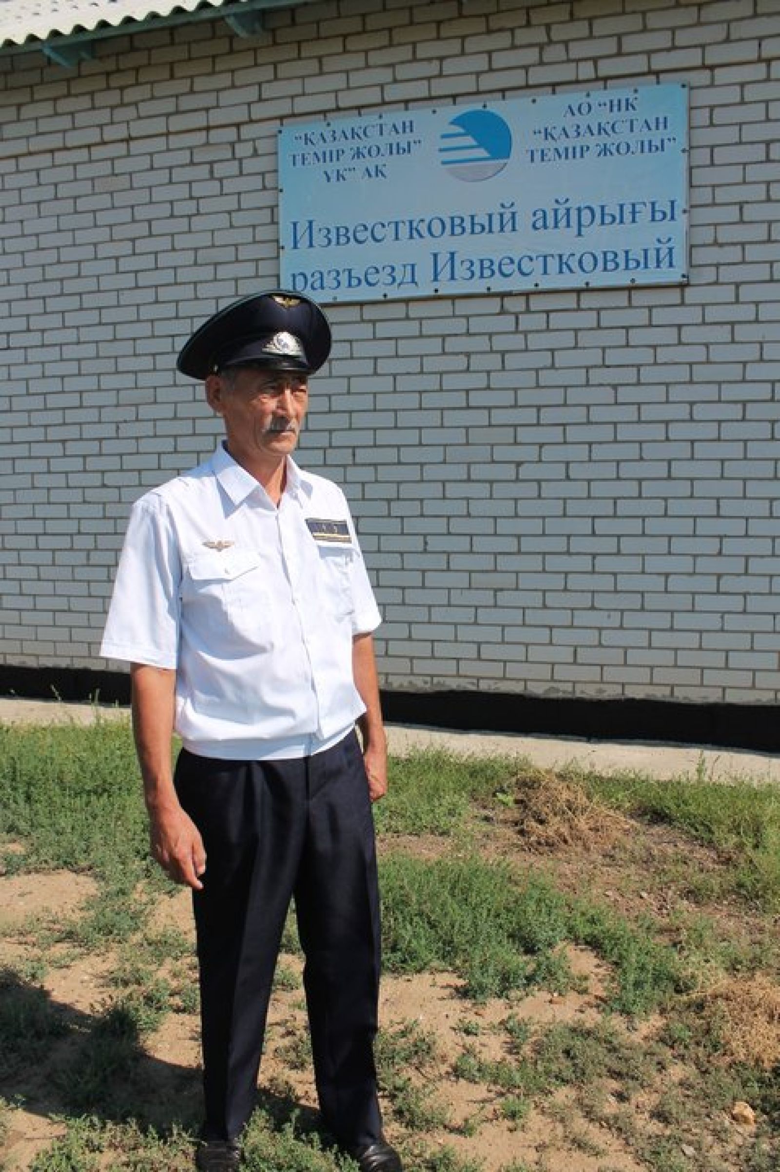 Қос мерекемен құттықтауда