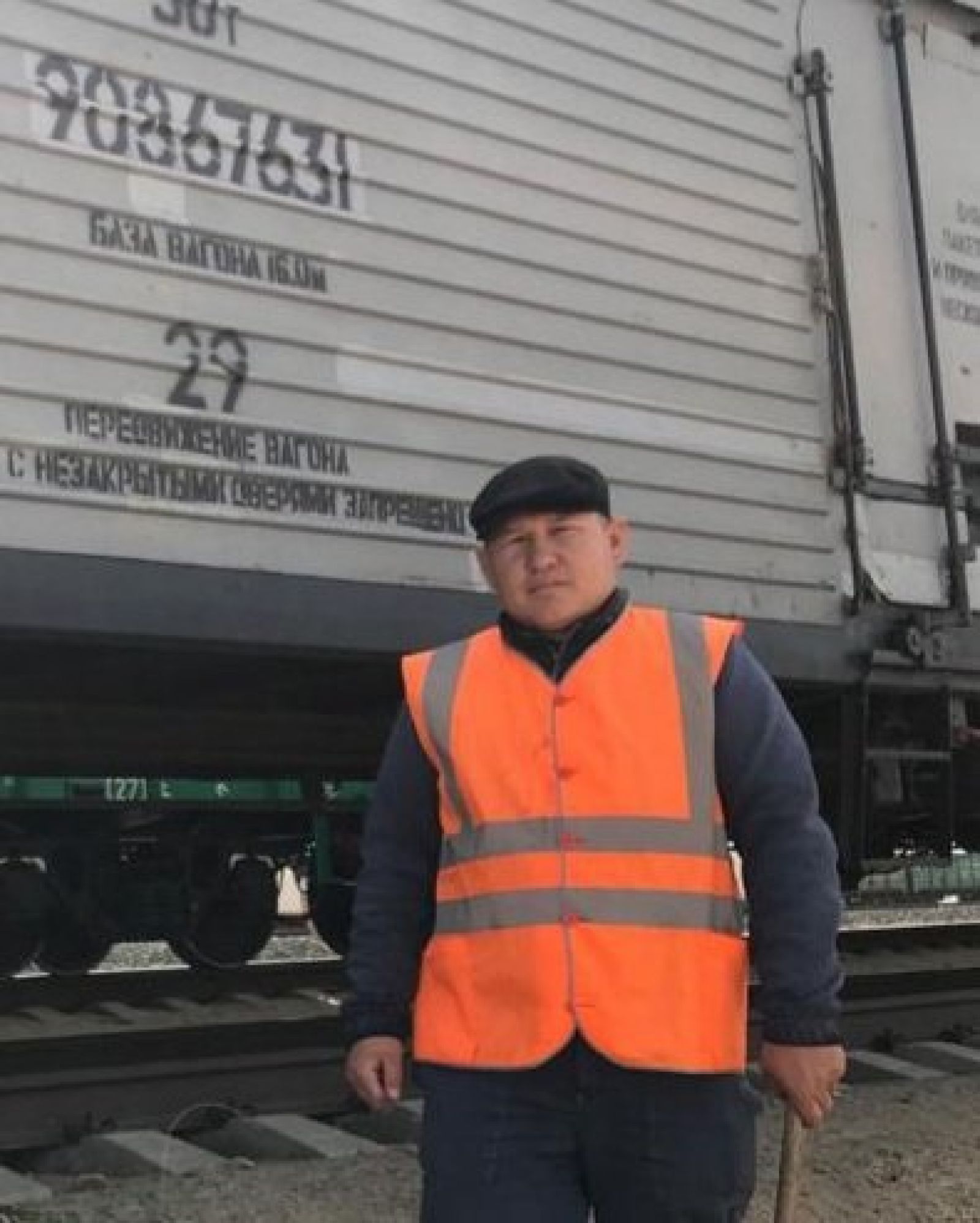 Вагон қараушы жыл басынан төрт ақау таупты